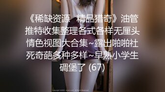 富二代小青年夜场搭讪撩的长发气质美女吹箫的功夫没话说舌功太厉害小蛮腰翘臀后入哭腔呻吟太诱人