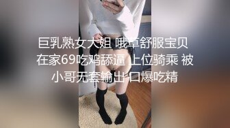 高铁露出女神『娜奥美』❤️全付费性爱私拍 法拉利上潮喷萝莉美女 炮炮都内射 高清1080P原版 (8)