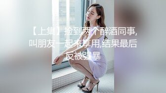 ⚫️⚫️青春无敌！极品网红露脸反差福利姬【小凌兔子】VIP福利，大眼睛颜值高又骚浪贱，小母狗调教各种紫薇啪啪吞精