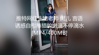 [MP4/ 567M] 无敌身材短发美少女！腰细胸大完美！张开双腿求操，跪在椅子上被后入