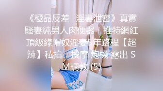 【新片速遞】 2023-1-17流出酒店偷拍纹身小哥❤️爆艹长发零零后可爱女友[334MB/MP4/15:21]