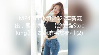 00后小姐姐黑丝美乳大屁股骚气逼人高潮来了