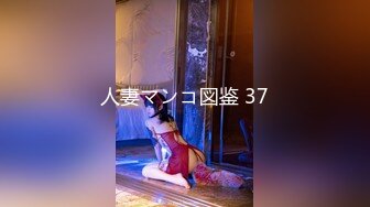 【最新封神极品乱伦】乱伦大神《大胸嫂子会喷水》新作-野战就要被人看到才刺激 被人偷偷视操的感觉太爽 高清720P原档