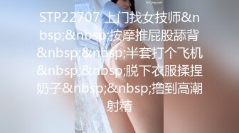 [MP4/1340M]1/7最新 下海活力少女贫乳奶子苗条身材无毛嫩穴手指扣弄VIP1196