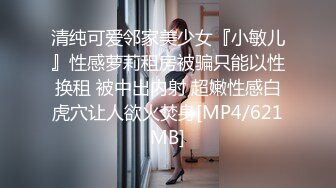 全网独播-日本妇女找年轻人三P