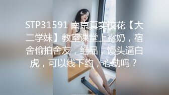 【自录】 微肉嫩妹【二妞儿】露脸展示软弹大奶，跳蛋按摩阴蒂自慰，5-6月直播合集【43V】  (18)