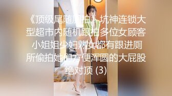 萝莉嫩妹野外 公共场所露出啪啪【萝莉户外深喉】酒店群交乱操 肛塞骑乘顶操小嫩穴漂亮粉穴逼【89v】 (16)