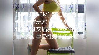 不露脸的小妹妹 叫声很嫩