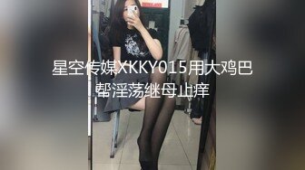 眼镜哥酒店约炮极品身材的美女同事❤️换上黑丝玩她的无毛嫩鲍完美露脸