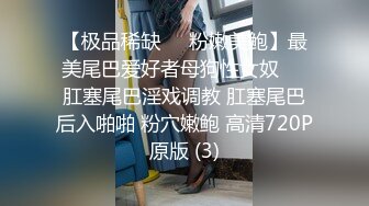 [MP4]老牌骚女主播苏苏小穴吃香蕉暴力自慰&nbsp;&nbsp;假屌吸在镜子上骑坐&nbsp;&nbsp;双洞道具齐插 ，手指扣穴搞得喷水很湿