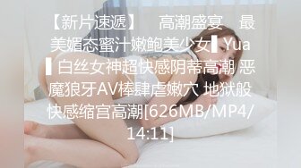 [MP4/736MB]91制片廠 91CM245 私人玩物2 高梨遙香