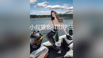 高端泄密流出美女主播兼职模特胡小优与深圳游艇会男友自拍性爱不雅视频