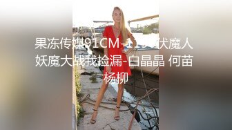 [MP4/281MB]泄密 绿帽癖男友和反差婊骚货女友刘嘉莉日常性爱啪啪眼镜单男3P舔逼