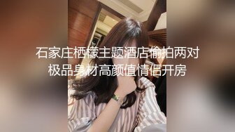 国产TS系列冰冰约啪直男给自己口交 后入狠操还要颜射