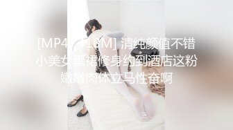 [MP4/ 172M] 眼镜黑丝少妇 在家撅着浑圆大白臀被无套后入 红色内衣更是诱人