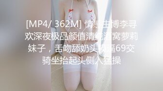 侄女骚气震动棒自慰