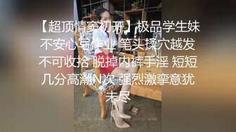 国产麻豆AV MD MD0094 贫嘴贱舌中出大嫂 坏嫂嫂和小叔偷腥内射受孕 吴梦梦