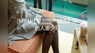 kcf9.com-00后小妹妹〖芋泥啵啵〗被主人束缚调教的白丝女仆 深喉口爱 小穴被大肉棒尽情蹂躏！