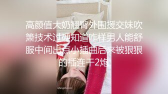 ⚫️⚫️天然巨乳人妻！FansOne网红反差婊【420Abby】订阅，超美大奶大乳头户外露出3P啪啪