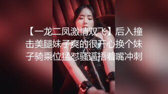 [MP4/ 1.13G] 丰满骚气熟女黑色网袜手指扣逼特写后入抽插椅子上骑坐