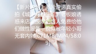 【新片速遞】 20CM大长吊女用倒模，170CM美腿御姐，穿高跟鞋骑乘深插，整根插入肥臀猛坐，喜欢后入感觉要上天[696MB/MP4/01:00:42]