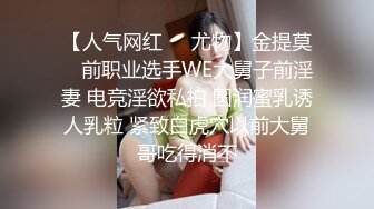 童颜巨乳嫩妹妹肉感身材一脸呆萌，黑丝足交吃吊，大屁股后入猛顶，大奶子晃动