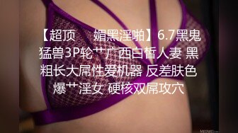 主題酒店鐘點房拍攝到的一對大學生情侶周日約炮 換上情趣女仆裝互舔互插愛撫爽的欲仙欲死 露臉高清