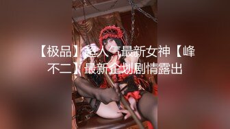 4P名场面淫乱大战！前面插嘴后面操逼！双女叠罗汉