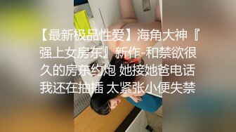 模特浪姐推油按摩，欲火焚身呻吟起来道具自慰无套