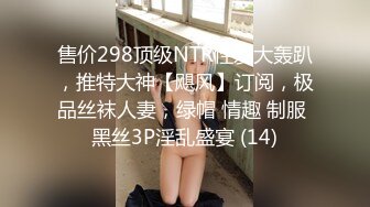 丝袜工作室大尺度自拍❤️两个美女特务知道自己无路可逃了自愿被上级主管勒杀丝袜玩弄