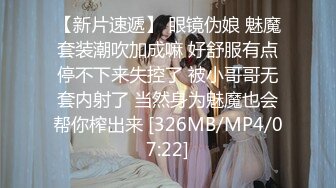 对白有趣的屌哥约炮18岁的极品女大学生兼职妹3P,感觉是个套路婊说是为了给爸妈治病出来卖逼