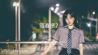 [2DF2]兄弟俩新人搞偷拍，清新漂亮小姐姐约来想3p，白皙翘臀诱惑力十足，高清源码录制 - soav_ev_evMerge [MP4/79MB][BT种子]