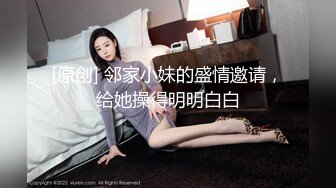 91极品新人『兔兔』精品新作-多场景无套连操黑丝女仆 多角度拍摄 观看体验非常好