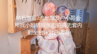 STP14175 皮肤超白,嫩的流水的艺术院校性感美女私下兼职援交不小心被大鸡巴男无套内射了,逼好像被干肿了用镜子照着看,鲍鱼很特别!