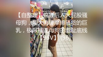 [福利版] 游戏屋小哥哥激操鲜肉弟弟