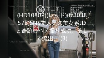 妖艳黑丝美熟女大量中出 FC2-PPV 801947