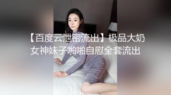 让女神下海不是梦之百变女神 首度果冻传媒改编《冲上云霄》高清720P原版