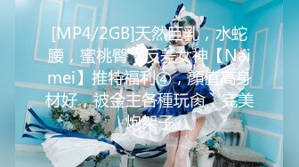 【AI高清修复】黄先生蜜桃臀170大长腿兼职美女后入爆插【MP4/446MB】