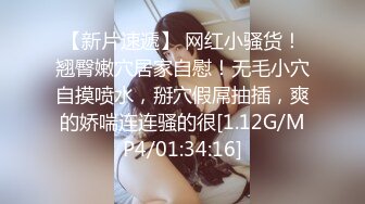 阿姨很忙看着自己的骚女儿在床上被大哥爆草抽插，陪狼友互动撩骚吃女儿奶子，口交大哥的鸡巴激情上位真骚啊