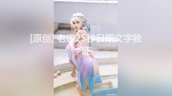 顶级炸裂高能预警！比女人还女人高颜值纹身极品T娘【李鑫柔】私拍，能攻能守能足能口技术一流直男最爱 (30)