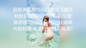 时尚性感的高颜值白领美女下班和公司领导酒店偷情,肏逼正爽时突然接到男友电话,边讲电话边从后面快速抽插!