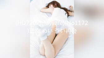 【AI换脸视频】少女时代成员 金泰妍[Taeyeon]与猛男的闺房之乐Part.5