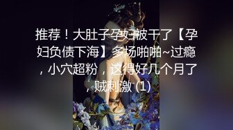 外站很火的兔牙吊钟奶援交妹 阴毛稀疏特敏感无套内射中出