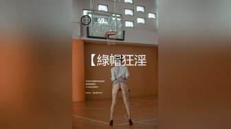 [MP4/ 367M] 腰部以下全是腿 大长腿极品身材风骚人妻 性感蕾丝包臀裙给老公戴绿帽