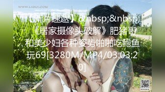 ✿【我和老公的日常】一群小骚货 各种道具轮着玩BB都撑大了