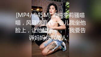 [MP4/ 1.33G] 澡堂子内部员工偷拍两位身材火爆的小美女洗澡皮肤白又嫩