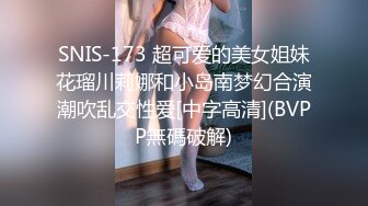 [MP4/ 216M] 性感嫩妹字乖巧听话的黑丝女仆，疯狂后入大屁股