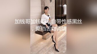 美女主播打PK输了做惩罚“转圈”没想到大黑B都漏出来了这下子好玩了