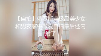 酒店开房自拍骚女坐鸡巴上无套享受