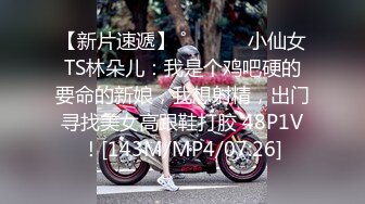 蜜桃传媒 pmx-130 女室友的绝顶高潮-孟若羽